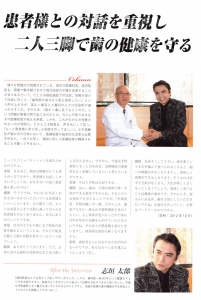 clinic_007